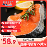 禧美海产 智利定盐三文鱼切片 净重1斤装 (银鲑)  进口 独立小包装 海鲜