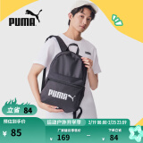 彪马（PUMA）官方 新款运动休闲印花双肩背包 PHASE BACKPACK 077482 黑色 01 OSFA/均码