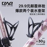 VOOK【2个装】自行车单车水壶架公路山地车运动尼龙水杯架骑行放水架 黑色水壶架2个/送安装工具+螺丝