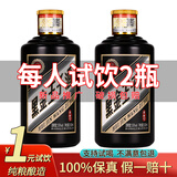 黑金王子国酱1935白酒酱香型白酒纯粮食酒粮食酒53度酱香型白酒 53度 100mL 1瓶