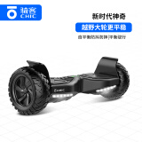 骑客（CHIC）电动平衡车成人儿童智能体感车两轮越野代步平衡车自动 ES03黑色