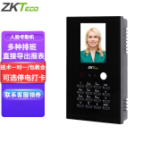 ZKTECO中控ZKTECO熵基科技考勤机指纹打卡机密码签到器免软件自动报表ZK3960\/BK100 人脸+密码（Nface101-S） 标配