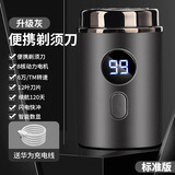 飞利浦（PHILIPS）同款2026新款剃须刀电动男士不留黑点德国品质旅行便携小钢炮刮胡刀 升级灰8核动力12叶自研磨刀头+