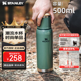 STANLEY不锈钢保温杯 男女士大容量便携车载户外保温水杯500毫升-锤纹绿