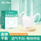 初医生医用外科口罩一次性成人高颜值男女白色秋冬防尘独立包装口罩30只