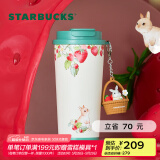 星巴克（Starbucks）杯子 莓好时光系列 可爱草莓款不锈钢桌面水杯 大容量 男女士送礼 双饮口不锈钢杯(配挂饰)480ml