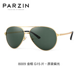 帕森（PARZIN） 偏光太阳镜男 经典飞行框蛤蟆镜遮阳防晒开车驾驶专用墨镜 金边框G15片（PZ8009）
