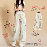 MELROSEMOOD美式复古工装牛仔裤女2025女装春季新款高腰宽松直筒阔腿牛仔裤子 杏色（长裤） M