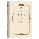 论正义 斯宾塞对同等自由法则的进化论解释 政治哲学名著译丛