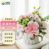 吕姆克仿真花假花盆栽家居干花玫瑰牡丹书房玄关桌面假花摆件带花瓶5630
