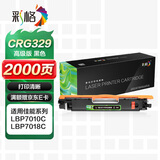 彩格CRG329硒鼓适用佳能Canon LBP7010c打印机硒鼓LBP7018C彩色打印机粉盒BK黑色墨盒碳粉盒带芯片