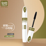 纯即浓密纤长睫毛膏防水不晕染纤维增长加长拉长不脱妆打底定型准孕妇 02浓密型（三维立体刷头）