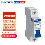 正泰（CHNT）小型空开断路器NXB-63-1P-C63 过载空气开关 DZ47升级款63A