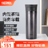 膳魔师（THERMOS）不锈钢保温杯男女泡茶杯车载便携茶杯商务送礼带茶隔JMK可定制 黑色 470ml