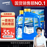 水卫仕（seaways）洗碗粉洗碗机清洁剂套装 洗碗机洗涤剂 所有品牌洗碗机适用