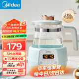 美的（Midea）恒温水壶 恒温壶婴儿调奶器 冲泡奶粉暖温奶热奶自动保温电热水壶 【小皇冠经典款】 1.2L 丨MK-TN101