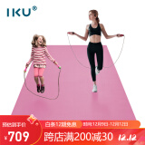 IKU健身垫防滑跳操垫耐磨抗震隔音超大家用运动瑜伽垫子128*7粉色