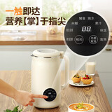 Solista九阳（Joyoung）同款2025新款破壁机家用多功能全自动静音免煮免滤宝宝辅食小型豆浆机快速德国 1800ml【升级精钢刀片/口感更细腻】 1.8L