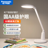 松下（Panasonic） LED护眼台灯致皓国AA级大学生学习书桌台灯保视力儿童宿舍阅读灯 致飒白色国AA护眼台灯HHLT0509W