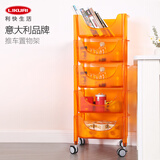 利快厨房收纳架意大利品牌guzzini落地多层置物架放菜篮子可移动组合 咨询享福利橙色【5层】