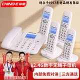 中诺W128数字无绳电话无线座机子母机办公家用一拖一拖二内部对讲免提通话 W128白色（一拖四） 单台