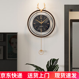 康巴丝（Compas）轻奢鹿头钟表2025款北欧现代客厅挂钟简约家用时尚挂墙时钟摇摆钟 3241黑色 18英寸