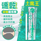 大魔王纤维棉吸湿棒飞机杯女神名器证明专用男用除湿情趣用品