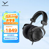 拜雅（beyerdynamic） DT880 PRO 头戴式参考级专业录音室半开放式监听耳机 250欧姆黑色特别版