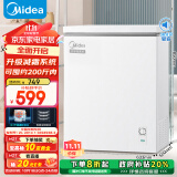 美的（Midea）143升  冰柜低霜家用囤货小冷柜 冷藏冷冻转换 一级能效母婴母乳小冰箱 BD/BC-143KMD(E) 以旧换新