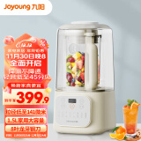 九阳（Joyoung）1.5升低音破壁机家用豆浆机 轻音45分贝 降噪榨汁机料理机 破壁机L15-P688