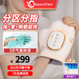 WayourCare手部按摩器腱鞘手腕手掌手指手心按摩仪理疗五指手关节热敷生日男女三八节女神妇女礼物送爸妈实用 5指分区+全包裹气囊【手提礼盒款】 1个