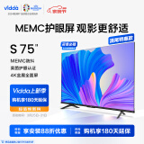 Vidda 海信电视 S75 75英寸 超薄全面屏 远场语音 2+16G MEMC防抖 智能液晶巨幕电视以旧换新75V1F-S