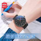 名创优品（MINISO）初中高中学生手表男女士中考高考考试专用静音机械风6-12-14-18岁