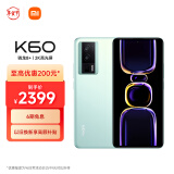 小米（MI）Redmi K60 骁龙8+处理器 2K高光屏 6400万超清相机 5500mAh长续航 16GB+512GB 幽芒 小米红米5G