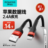 罗马仕（ROMOSS） 苹果数据线快充手机usb充电器线游戏电源适用于iPhone12/11/iPad 2.4A苹果快充数据线-1米 一条送一条