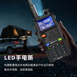 宝锋UV5RH大功率远距离对讲机宝锋户外专业民用工地无线6段调频 一键对频航空频哇鸣收音机自驾游手台 5RH【大功率】标配