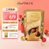 Lindt瑞士莲软心精选巧克力200g 进口糖果休闲零食伴手礼生日礼物