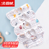 北极绒口水巾婴儿围嘴纯棉宝宝口水兜全棉8层纱布360可旋转新生儿童用品 花瓣4条装 【搭配花色】