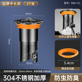 汉鲨 HSAK地漏防臭芯卫生间浴室下水道断层专用不锈钢下水管地漏内芯加厚 【7.5cm】断层排水 304不锈钢管