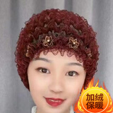 帽子女美人纱老人帽中老年遮白发帽头饰假发包头帽防尘蕾丝花朵帽 加绒深咖色