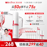 薇诺娜张博恒同款第二代特护霜50g舒敏补水修护乳液面霜护肤品