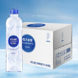 恒大冰泉长白山天然偏硅酸矿泉水 500ml*24