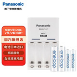 爱乐普（eneloop）5号充电电池 充电器套装 镍氢可充电池闪光灯玩具相机麦克风Xbox黑神话悟空游戏手柄电池1.2V 进口5号2节+进口7号2节+标准充电器