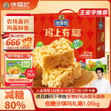 徐福记低糖沙琪玛礼箱1.05kg 超2斤 休闲零食 健康早餐 王安宇推荐