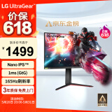LG 27英寸 NanoIPS 165Hz 10.7亿色 HDR 1ms  兼G-Sync 设计师 办公 小金刚 游戏 电竞显示器27GP83B