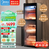 美的（Midea）消毒柜立式 家用消毒碗柜 350升5层碗架300R03  紫外线一星消毒 双室独立控制  168h灭菌存储 一星级 350L