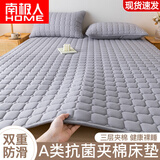 南极人（Nanjiren）A类抗菌夹棉床垫床褥子1.8x2米家用软垫薄款保护垫防滑垫可折叠 星格-星灰【加厚夹棉】 180*200cm【单床褥】