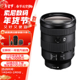 索尼（SONY）FE 24-105mm F4 全画幅标准变焦微单相机G镜头 E卡口(SEL24105G)