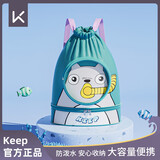 Keep儿童游泳包男女童干湿分离防水收纳包沙滩学生运动游泳双肩包