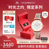 安普里奥·阿玛尼（Emporio Armani）手表女生 满天星AR1926时尚镶钻石英表生日礼物礼盒送女友